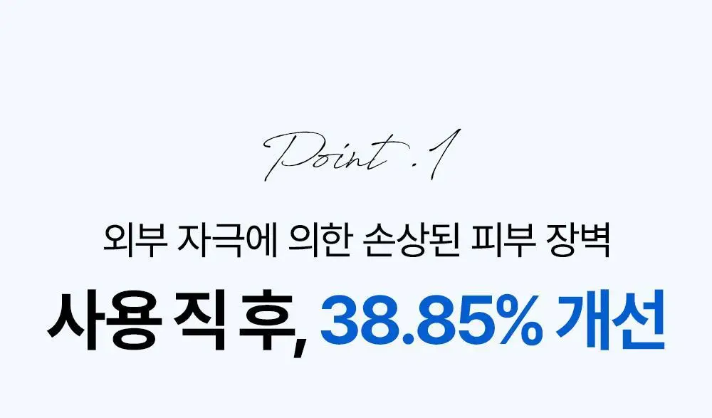 [20ml 추가증정] SNP 선크림 2종 50ml+20ml(PDRN 선세럼/글루타치온 선크림) 상세페이지 14